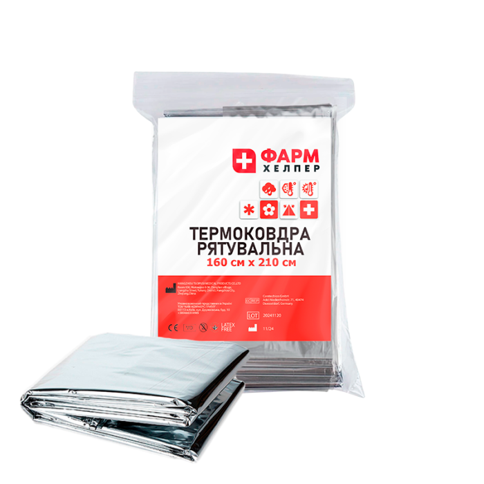 Термоковдра рятувальна 160x210 см Золотий/Срібний Термоковдра рятувальна 160x210 см Золотий/Срібний