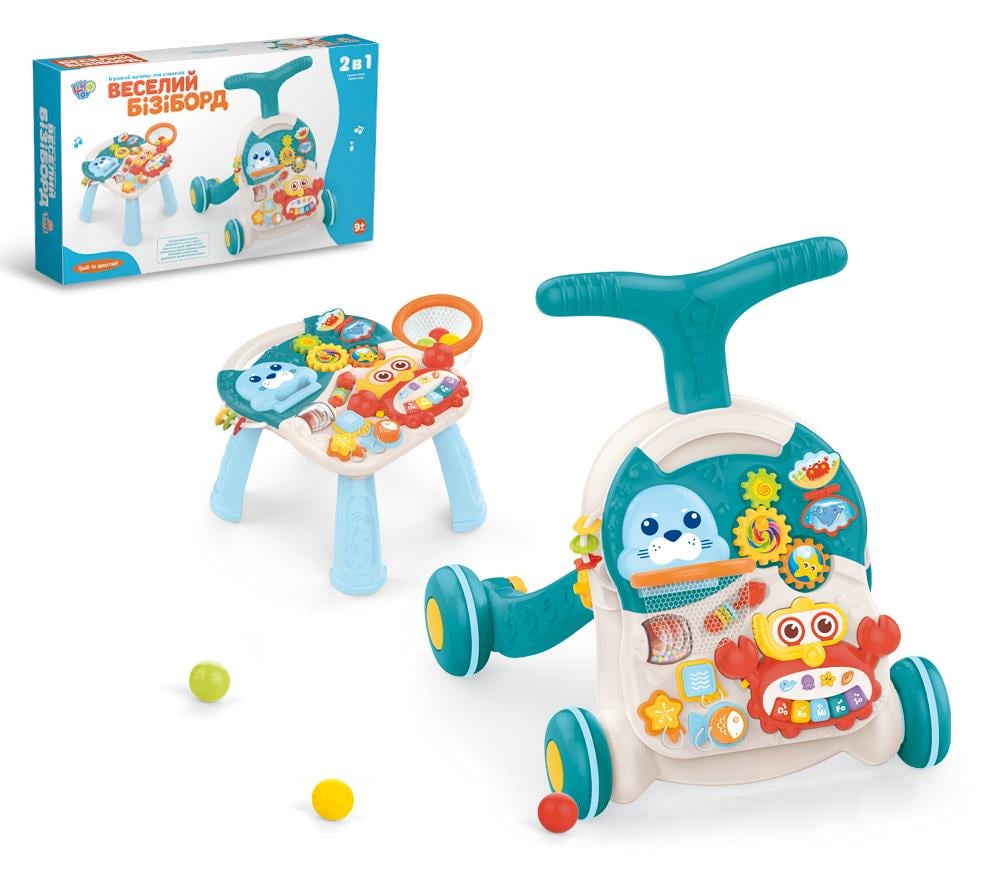 Интерактивные ходунки-каталка 3 в 1 с бизибордом Синий (HB 0008 AB)