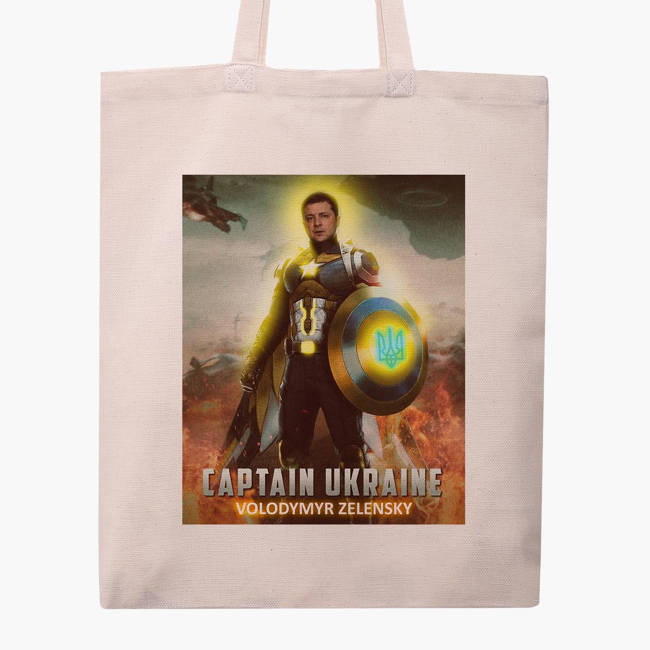 Эко сумка Captain Ukraine классическая Бежевый (9227-3692-1)