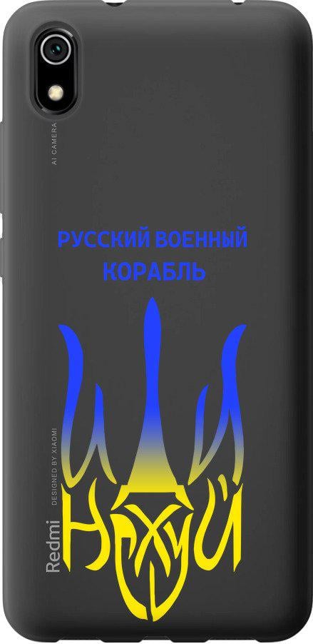 Чохол на Xiaomi Redmi 7A Російський військовий корабель іди на v7 (5261u-1716-42517)