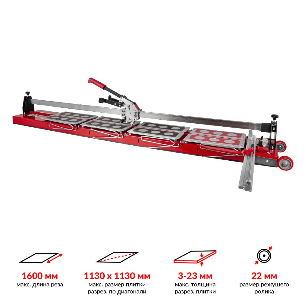 Плиткоріз ручний Kristal GIGA-CUT 1600 - фото 2