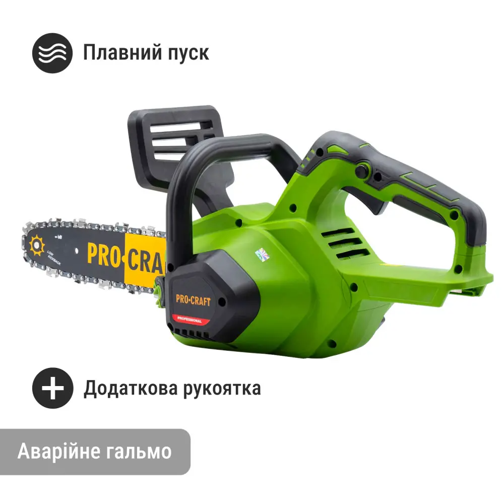 Пила цепная аккумуляторная бесщеточная ProCraft PKA38 без аккумулятора и без зарядного устройства - фото 8 Пила цепная аккумуляторная бесщеточная ProCraft PKA38 без аккумулятора и без зарядного устройства - фото 8