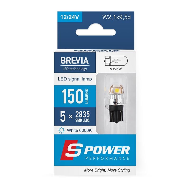 Автолампа LED Brevia S-Power W5W 150Lm 5x2835SMD 12/24V CANbus 2 шт. (10208X2)