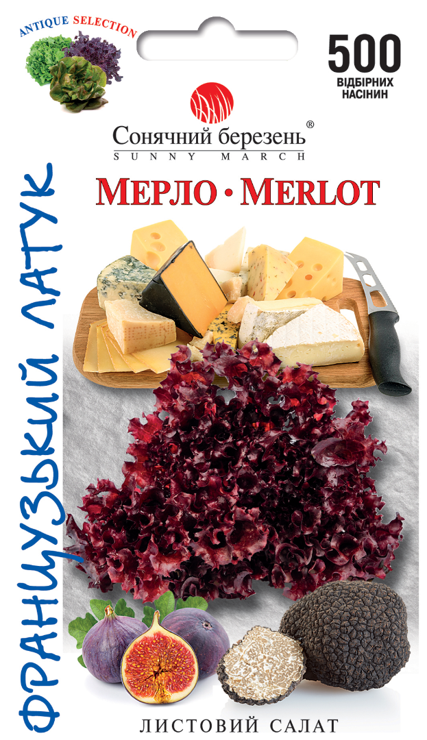 Насіння салату Мерло (9032)