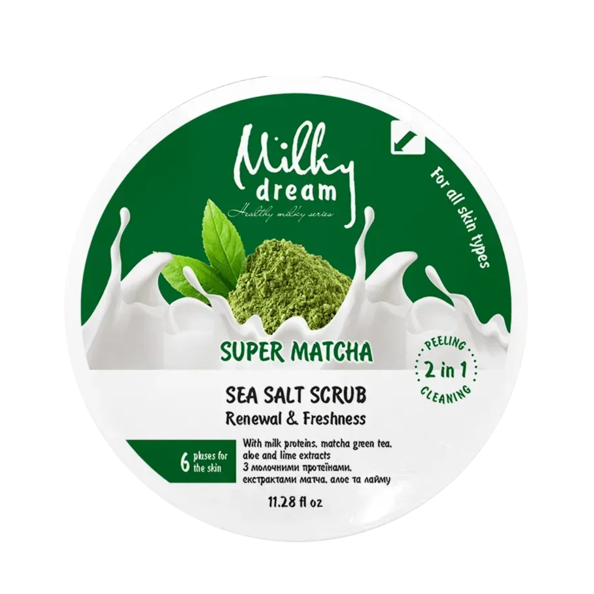 Скраб для тіла сольовий Milky Dream Super Matcha 320 г