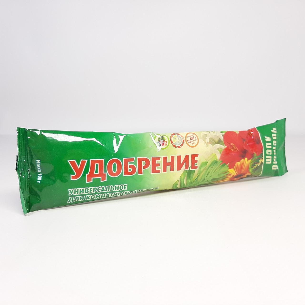 Удобрение Чистый лист универсальное для комнатных растений 100 г (X-2519) - фото 2
