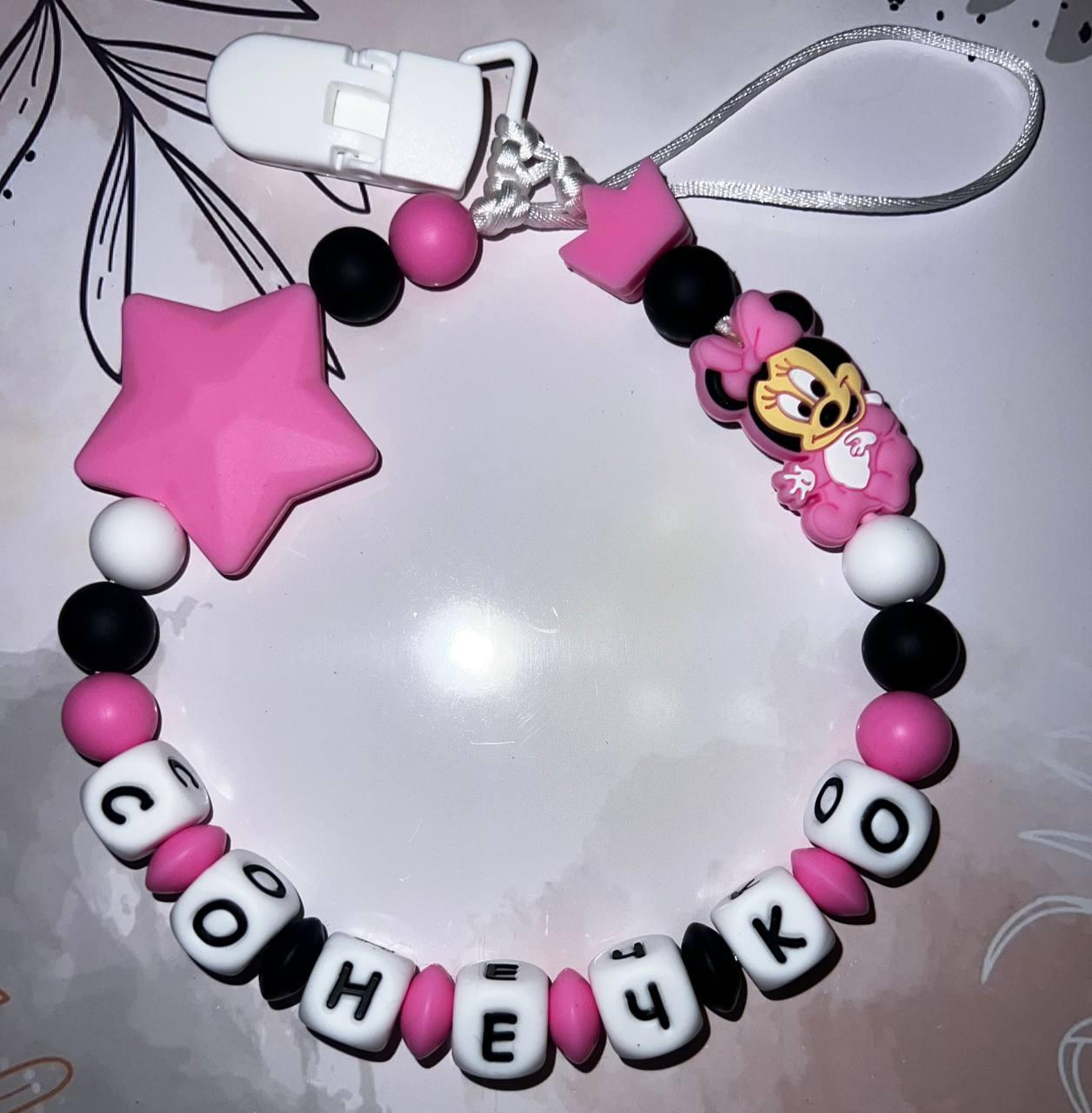 Тримач для пустушки іменний силіконовий Мінні з зірочкою Рожевий (2551644901)