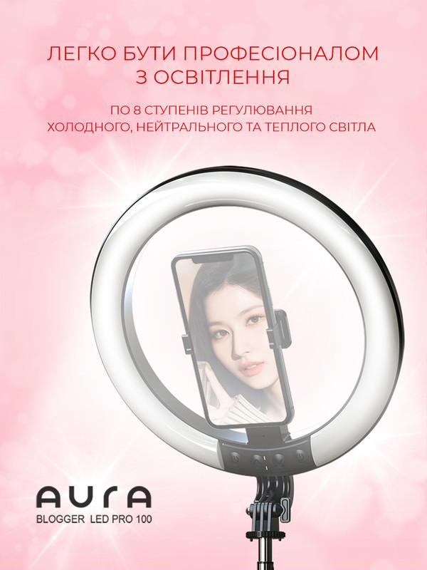 Комплект блоггера Aura Blogger LED Pro-100 Black (KBABLP100B) - фото 4 Комплект блоггера Aura Blogger LED Pro-100 Black (KBABLP100B) - фото 4
