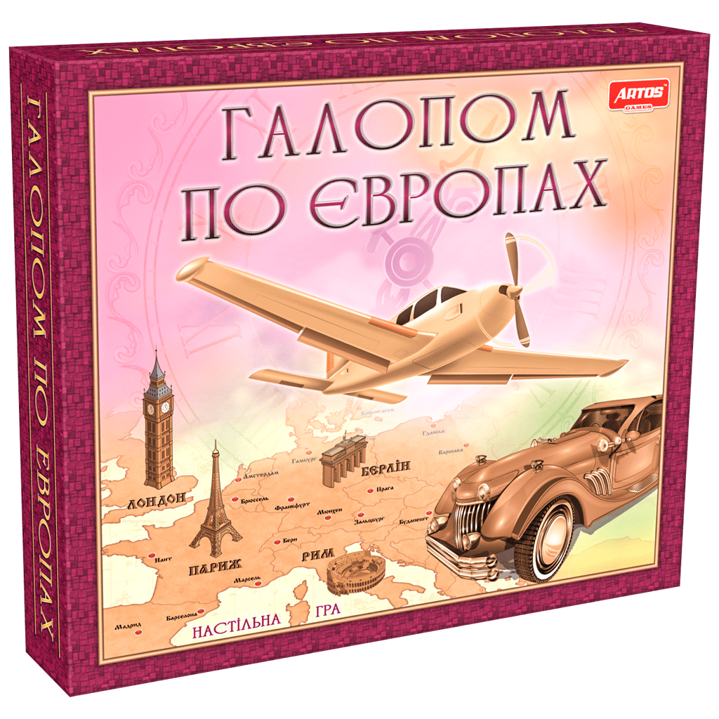 Настольная игра "Галопом по Европам"