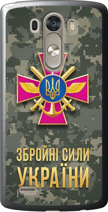 Чехол на LG G3 D855 ЗСУ (5269u-47-42517) Чехол на LG G3 D855 ЗСУ (5269u-47-42517)