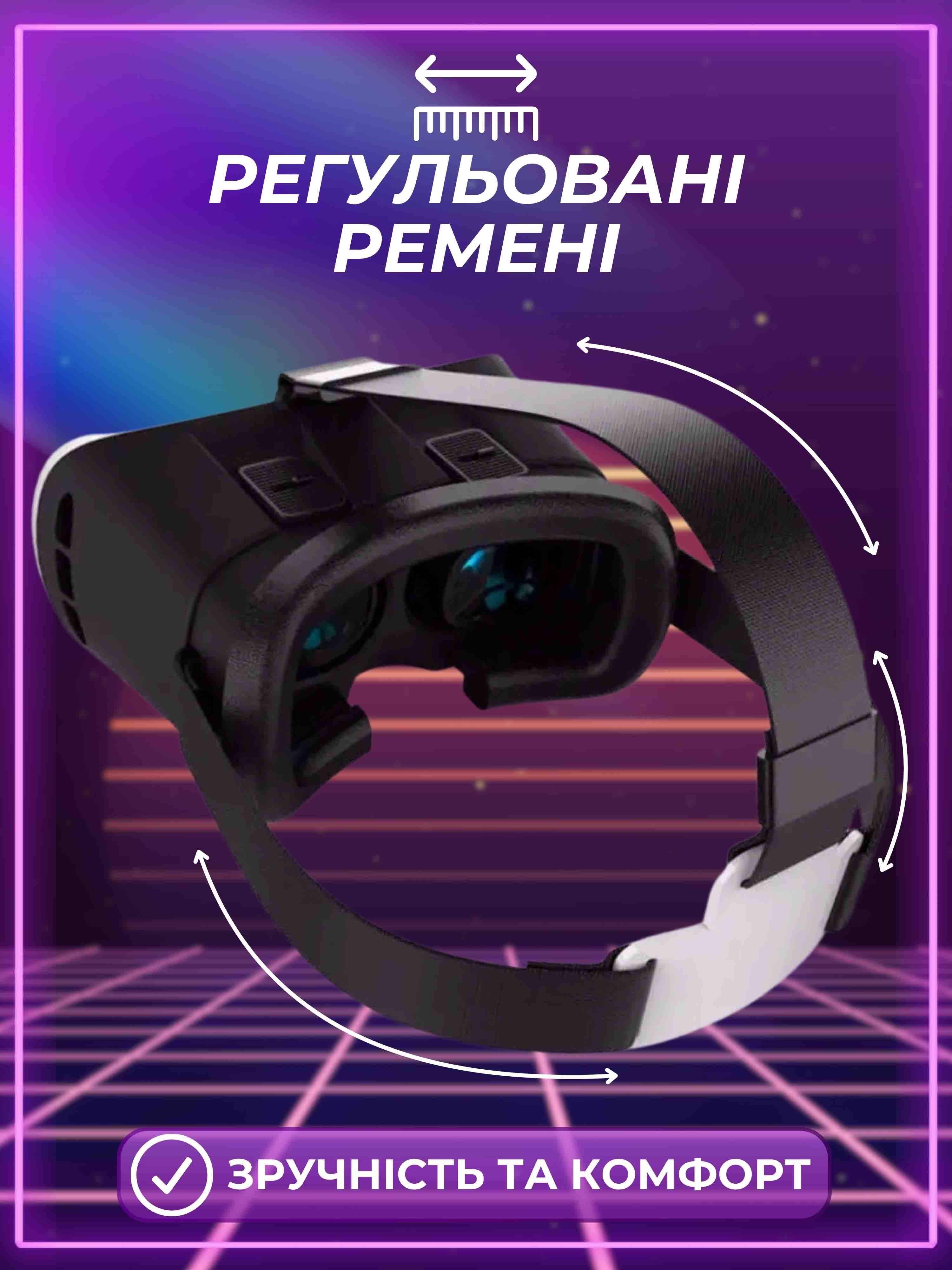 Очки виртуальной реальности VR BOX 2.0 plus 3д для телефона с пультом - фото 6