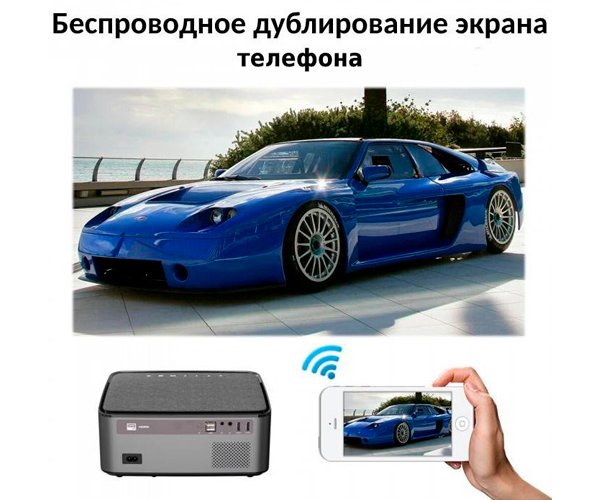 Проектор Panoplus MSD FullHD c Wi-Fi функцией Screen Mirroring 5000 lm до 5000:1 (RD828_6899) - фото 8