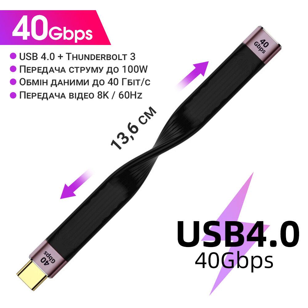 Кабель Type-C Male to Female 40 Gbps Addap UC2UC-02 для синхронізації даних та зарядки 100 Вт USB 4,0 - фото 2