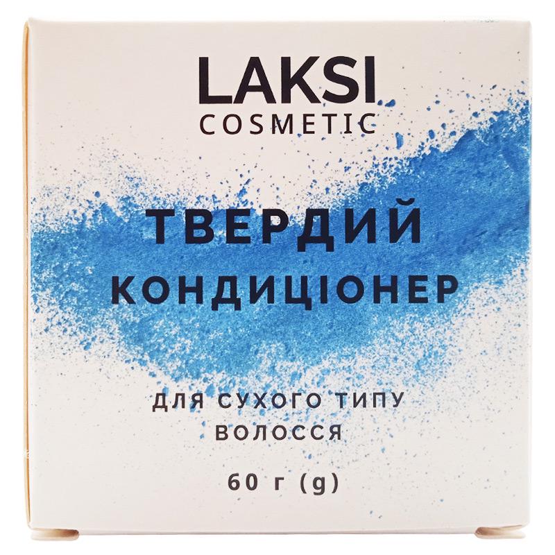 Кондиціонер твердий LAKSI для сухого типу волосся (TS7816-1)