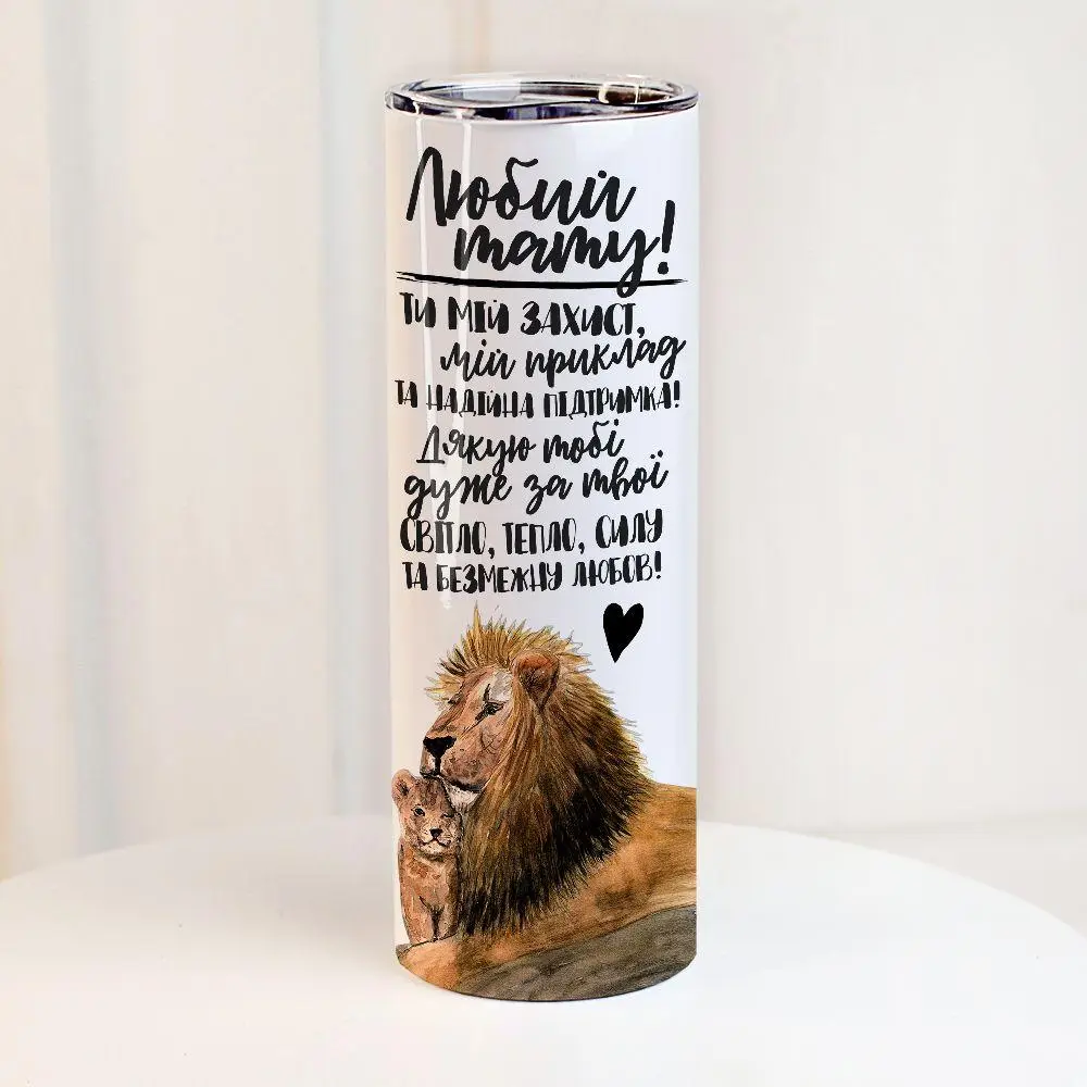 Термочашка Для папы 650 мл (8-6-5026276)