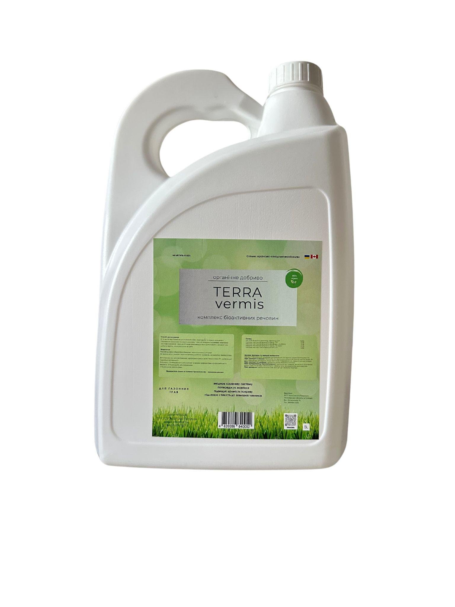 Добриво органічне Terra vermis для газонних трав 5 л (TV-G5L)