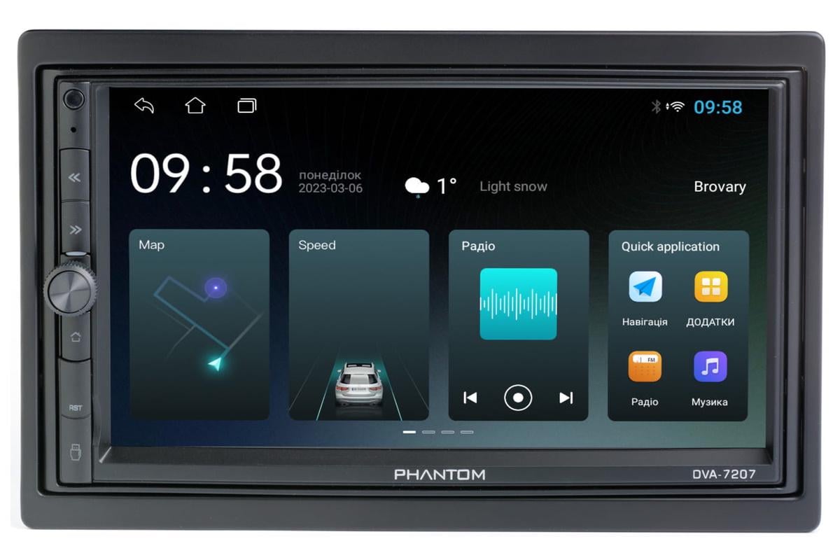 Автомагнитола Phantom DVA-7207 (24211) Автомагнитола Phantom DVA-7207 (24211)