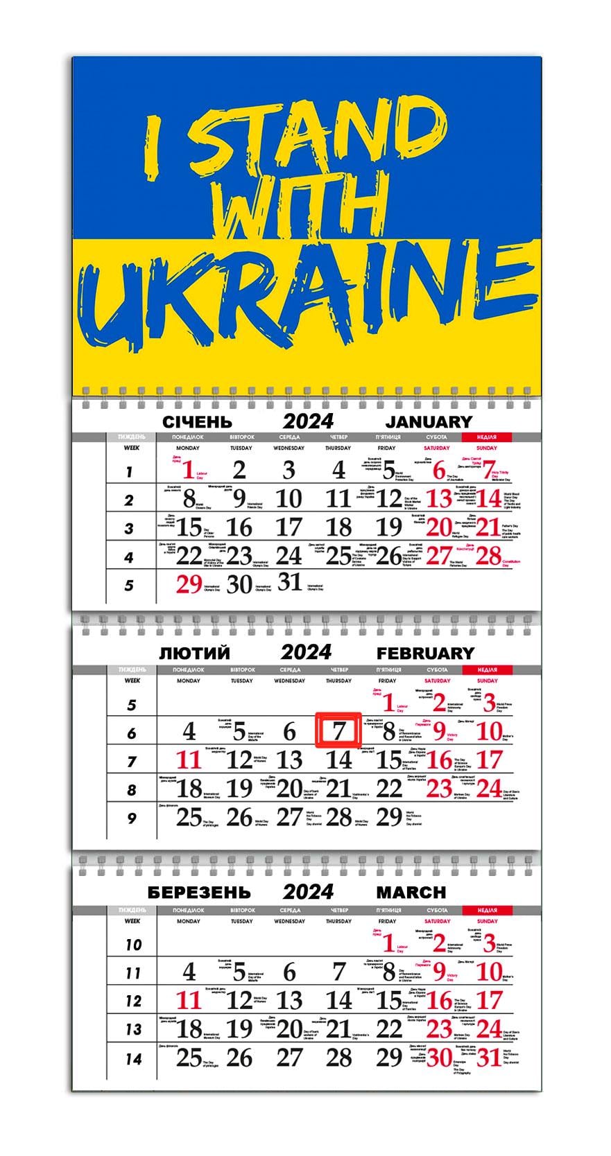 Календарь квартальный на 2024 год APRIORI Флаг Украины/"I stand with Ukraine"/Made in Ukraine 30х61 см (UA2050) Календарь квартальный на 2024 год APRIORI Флаг Украины/"I stand with Ukraine"/Made in Ukraine 30х61 см (UA2050)
