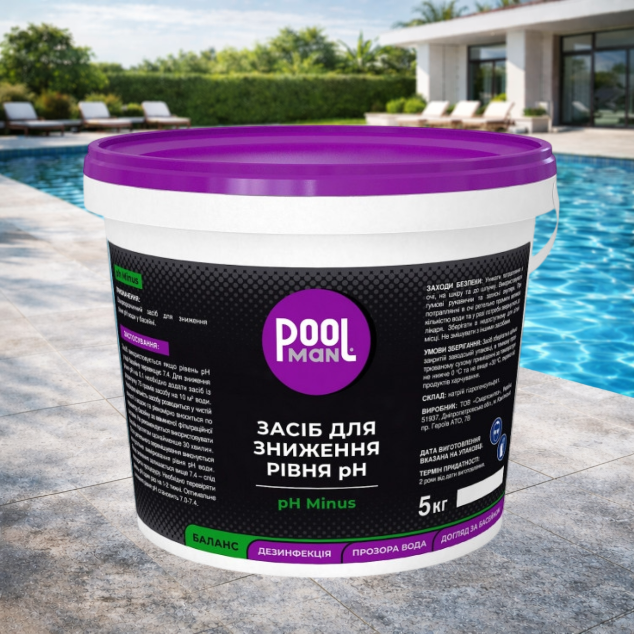 Засіб для зниження рівня Ph PoolMan Ph minus 5 кг