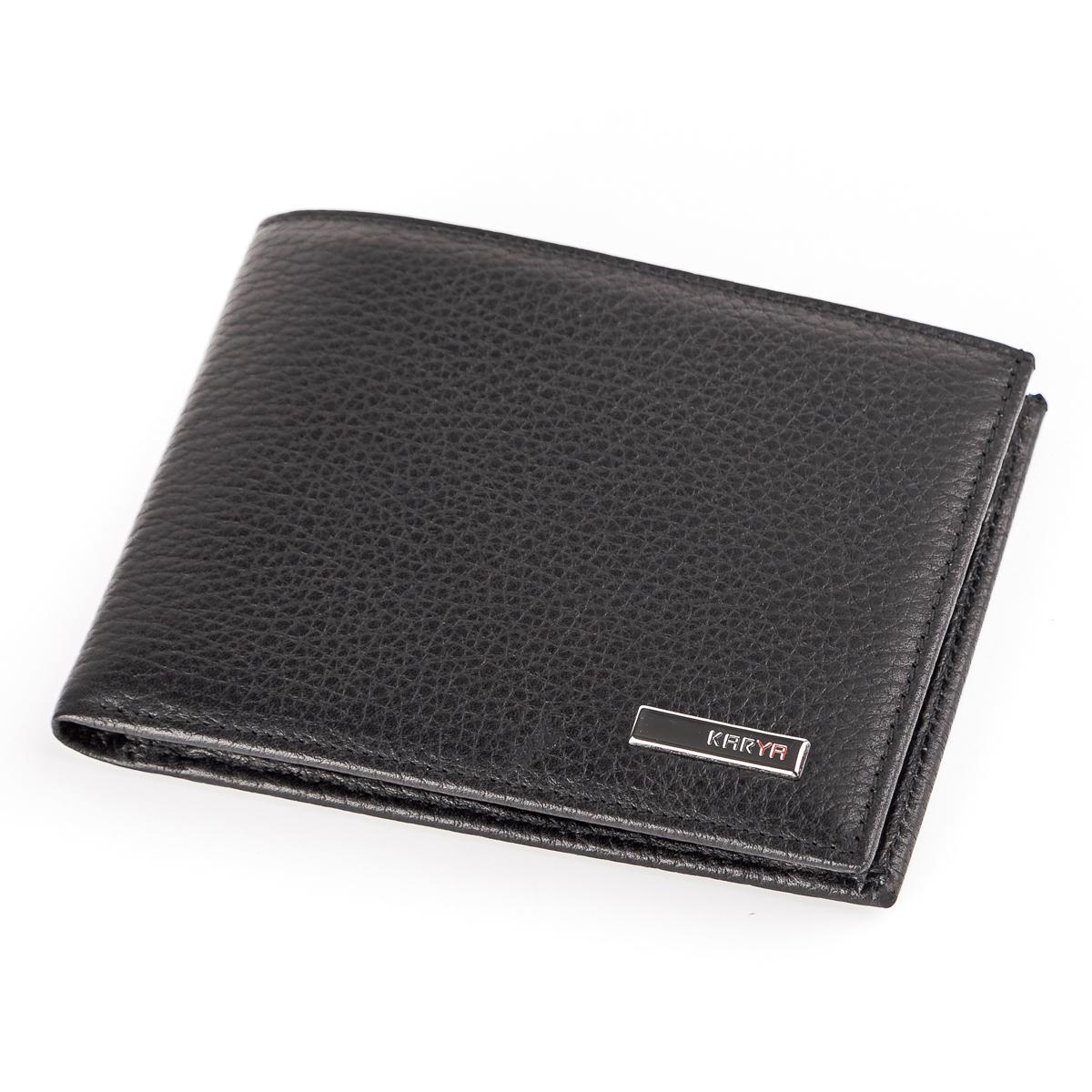 Портмоне чоловіче Karya 17011 шкіряне Чорний