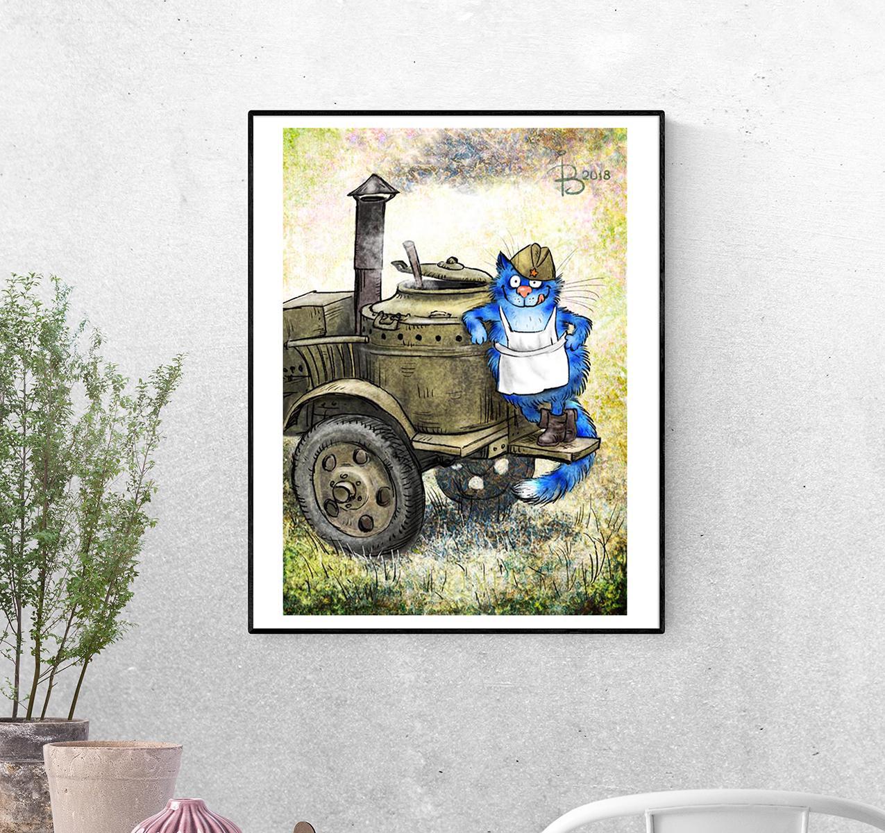 Постер С праздником, служивые! формат А-5