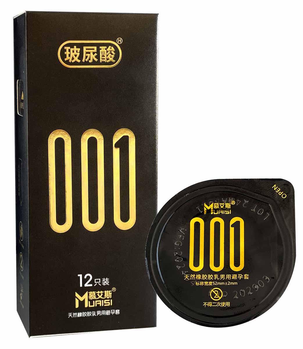 Презервативи Muaisi 0,01 мм ультратонкі з ефектом пролонгації 3 шт. Black (BLS07057)