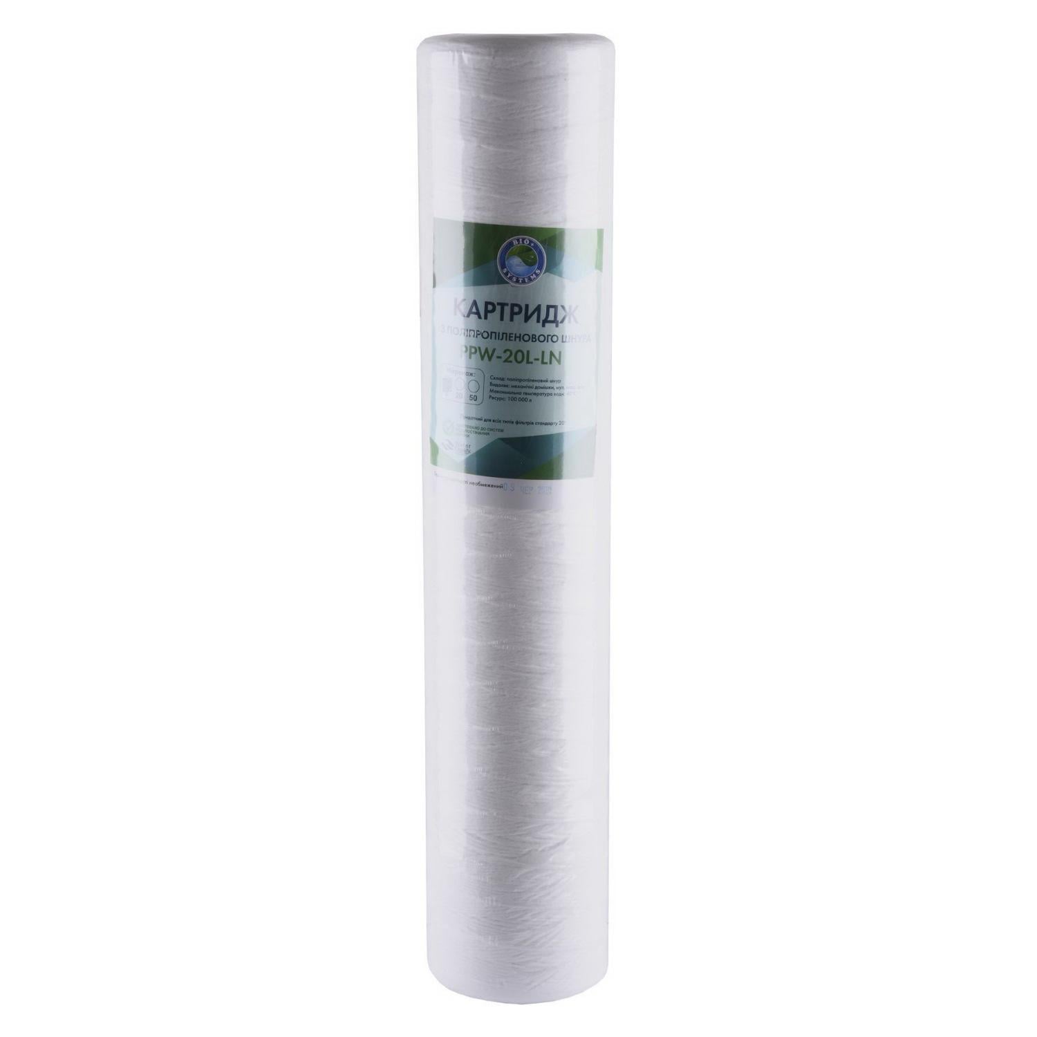 Картридж механический Bio Systems PPW-20L-LN BigBlue 20" 4,5"х20" 114х508 мм (000022972) Картридж механический Bio Systems PPW-20L-LN BigBlue 20" 4,5"х20" 114х508 мм (000022972)