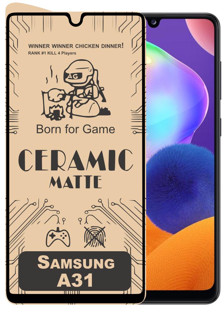 Защитная пленка керамическая Ceramic для Samsung Galaxy A31 A315 матовая (16857)