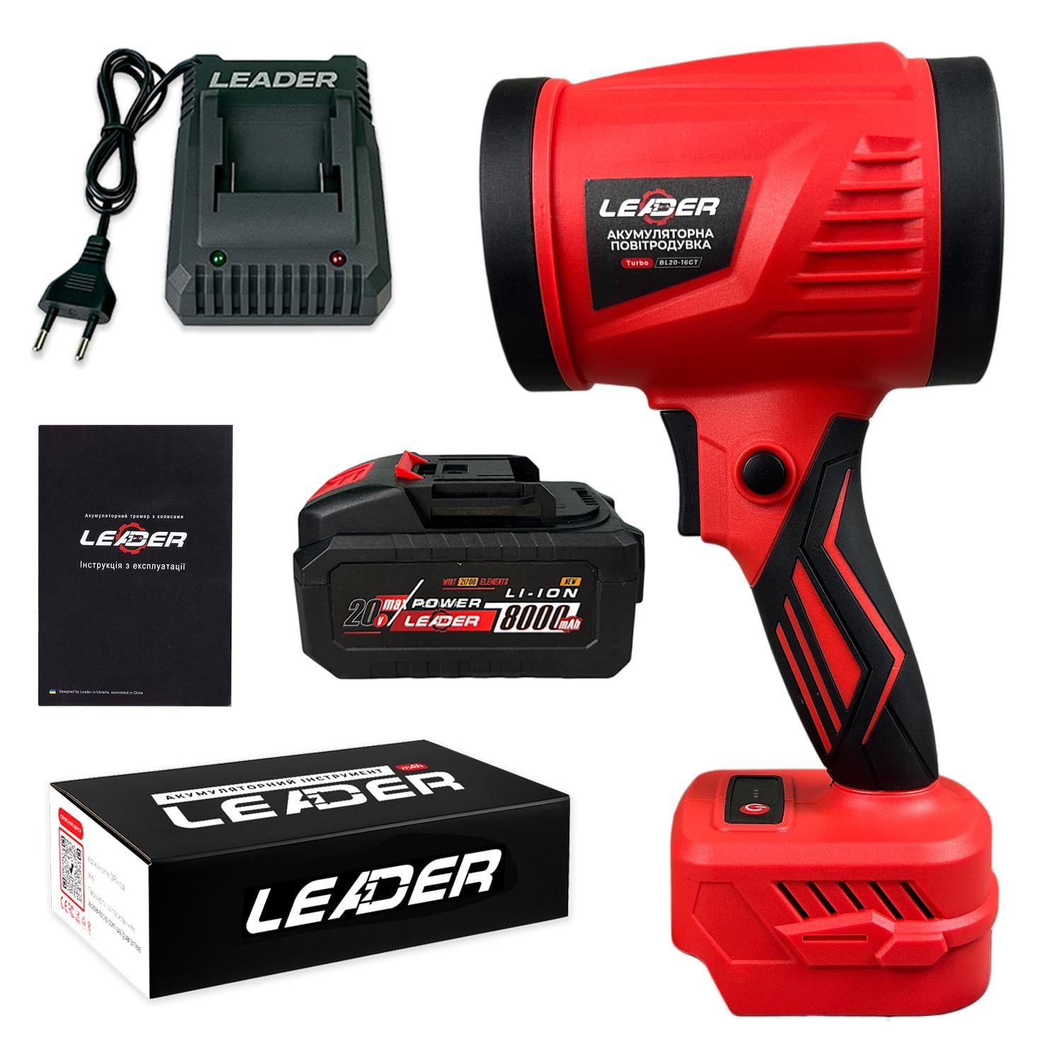 Воздуродувка аккумуляторная Leader Turbo BL20-16GT 8000 мАч и ЗП 20В/2 А Seat (id_4461)