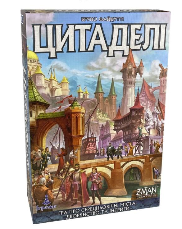 Настільна гра ЦИТАДЕЛІ (6665)