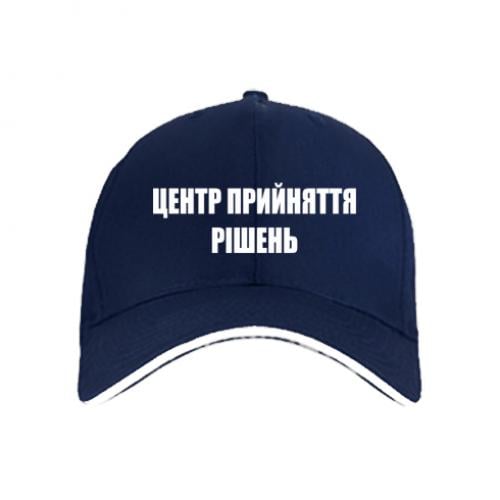 Кепка Центр принятия решений 2 Темно-синий (13493077-8-185034) Кепка Центр принятия решений 2 Темно-синий (13493077-8-185034)
