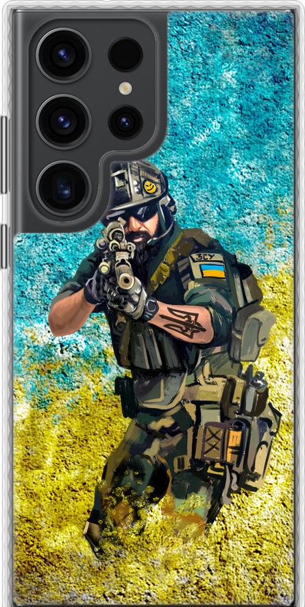 Чехол на Samsung Galaxy S23 Ultra Воин ЗСУ (5311pc-2906-42517) Чехол на Samsung Galaxy S23 Ultra Воин ЗСУ (5311pc-2906-42517)