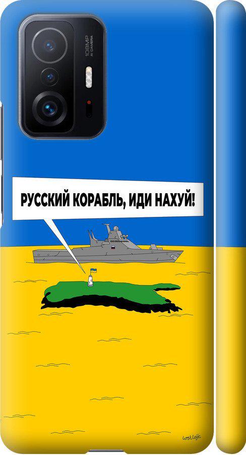 Чехол на Xiaomi 11T Pro Русский военный корабль иди на v5 (5237m-2552-42517)