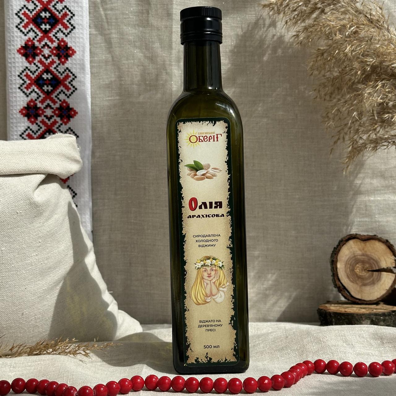 Олія арахісова Слов'янський оберіг 500 мл (1543918030)