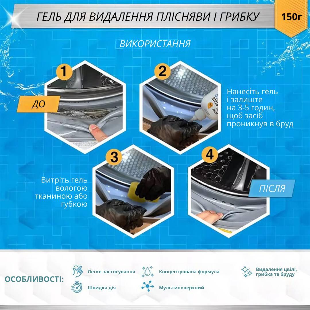 Средство Bodasan  для удаления плесени и грибка (2456580273) - фото 8