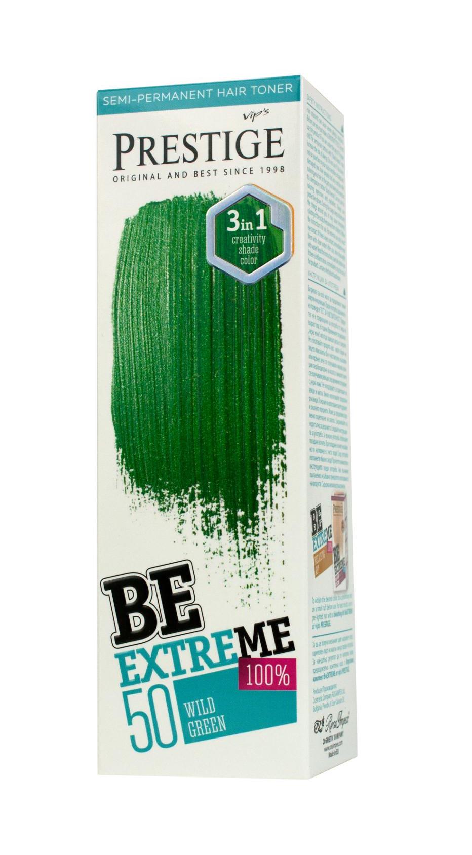 Тонуючий бальзам для волосся Be Extreme 50 Дико-зелений (111486)