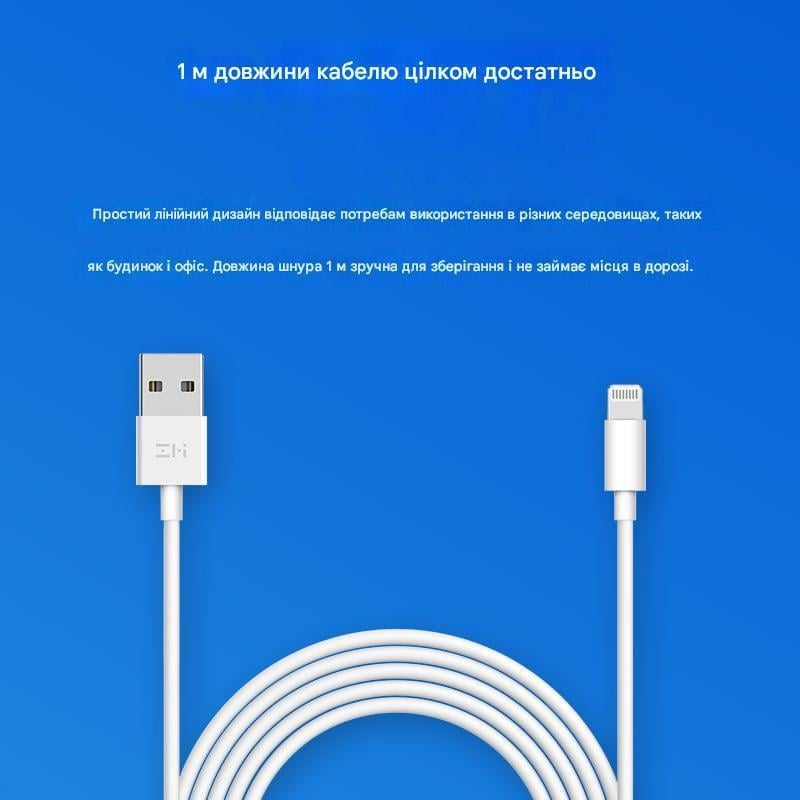 Кабель ZMI USB-Lightning/C89 Terminal Head/Mfi 1 м Білий (AL813C) - фото 4 Кабель ZMI USB-Lightning/C89 Terminal Head/Mfi 1 м Білий (AL813C) - фото 4