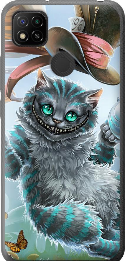 Чехол на Xiaomi Redmi 9C Чеширский кот 2 (3993u-2035-42517)
