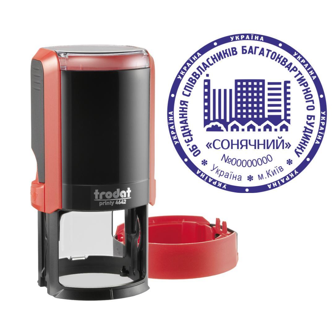 Печатка ОСББ на автоматичному оснащенні Trodat Printy 4642 з ковпачком Червоний (О4/4642/R)