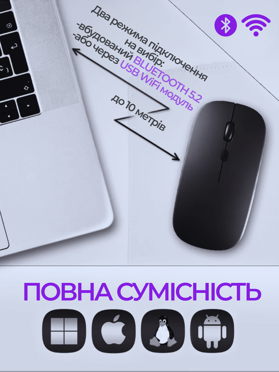 Комп'ютерна мишка бездротова Slim Mouse безшумна акумуляторна 2в1 Bluetooth і USB 2,4Hz (104748809) - фото 10 Комп'ютерна мишка бездротова Slim Mouse безшумна акумуляторна 2в1 Bluetooth і USB 2,4Hz (104748809) - фото 10