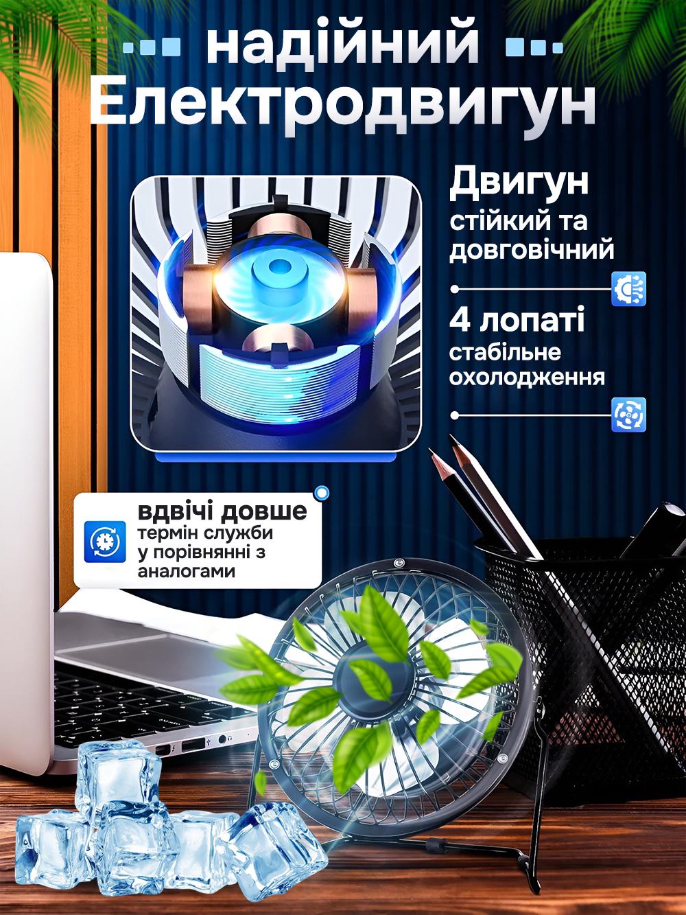 Вентилятор настільний KMT Style USB портативний залізний Чорний (e781a009) - фото 6