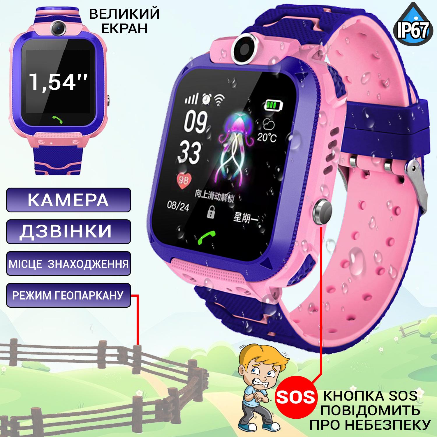 Годинник Kid Watch S12 з камерою/SIM картою/картою пам'яті/вологозахистом IP67 Рожевий - фото 5