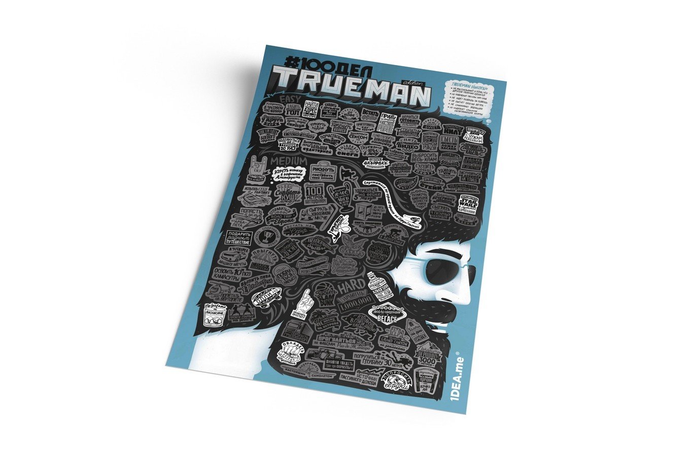 Скретч-карта 100 дел Trueman - фото 4