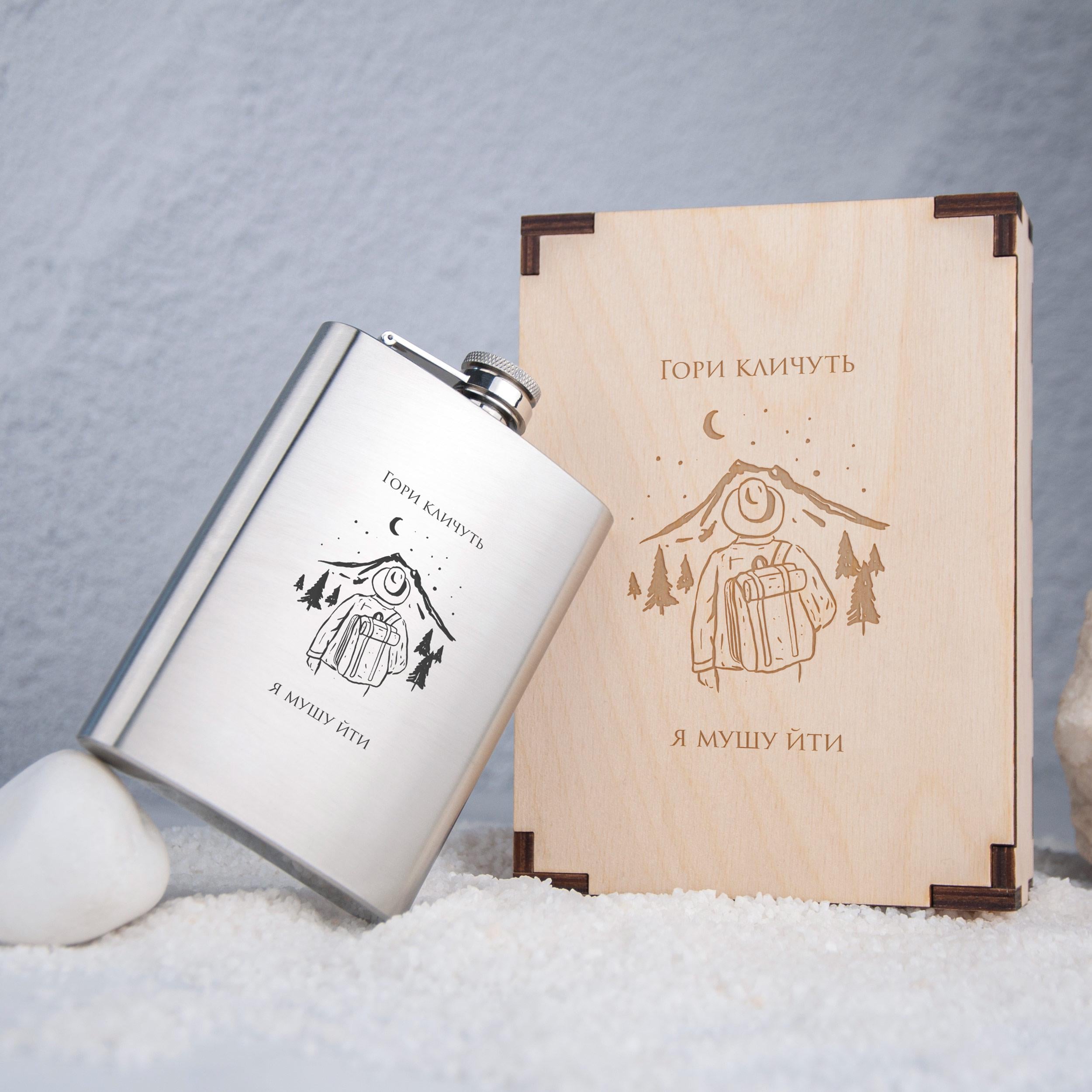 Фляга "Гори кличуть" в подарочной деревянной коробке (FL-0008_3)