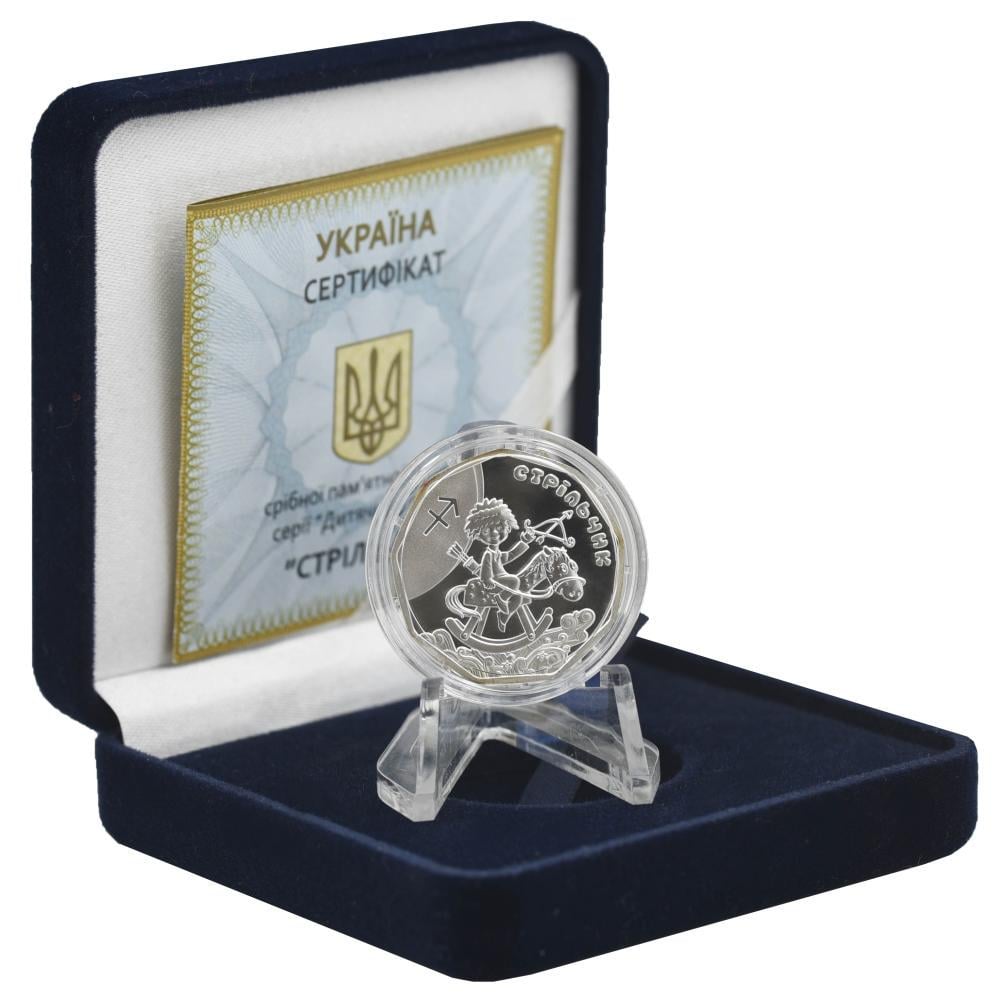 Коллекционная монета Украина 2 гривны 2015 Детский зодиак Стрелец серебро UNC в футляре KM #756 (М03197)