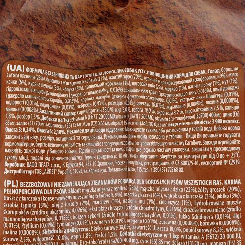 Корм сухой Carnilove Raindeer для взрослых собак всех пород оленина и кабан 12 кг - фото 5 Корм сухой Carnilove Raindeer для взрослых собак всех пород оленина и кабан 12 кг - фото 5