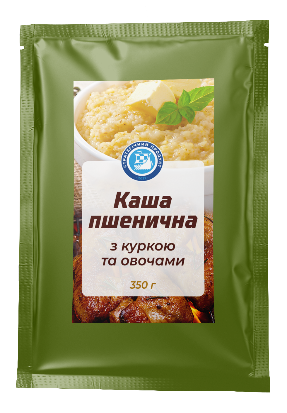 Готовое блюдо Каша пшеничная с курицей и овощами в реторт-пакете 350 г (10494148) Готовое блюдо Каша пшеничная с курицей и овощами в реторт-пакете 350 г (10494148)