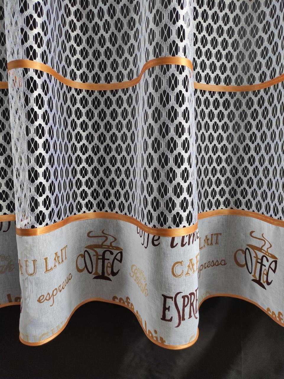 Гардина на кухню Сітка батист окантована бейкою 290х165 см Білий с бежевим (пб-33) - фото 3