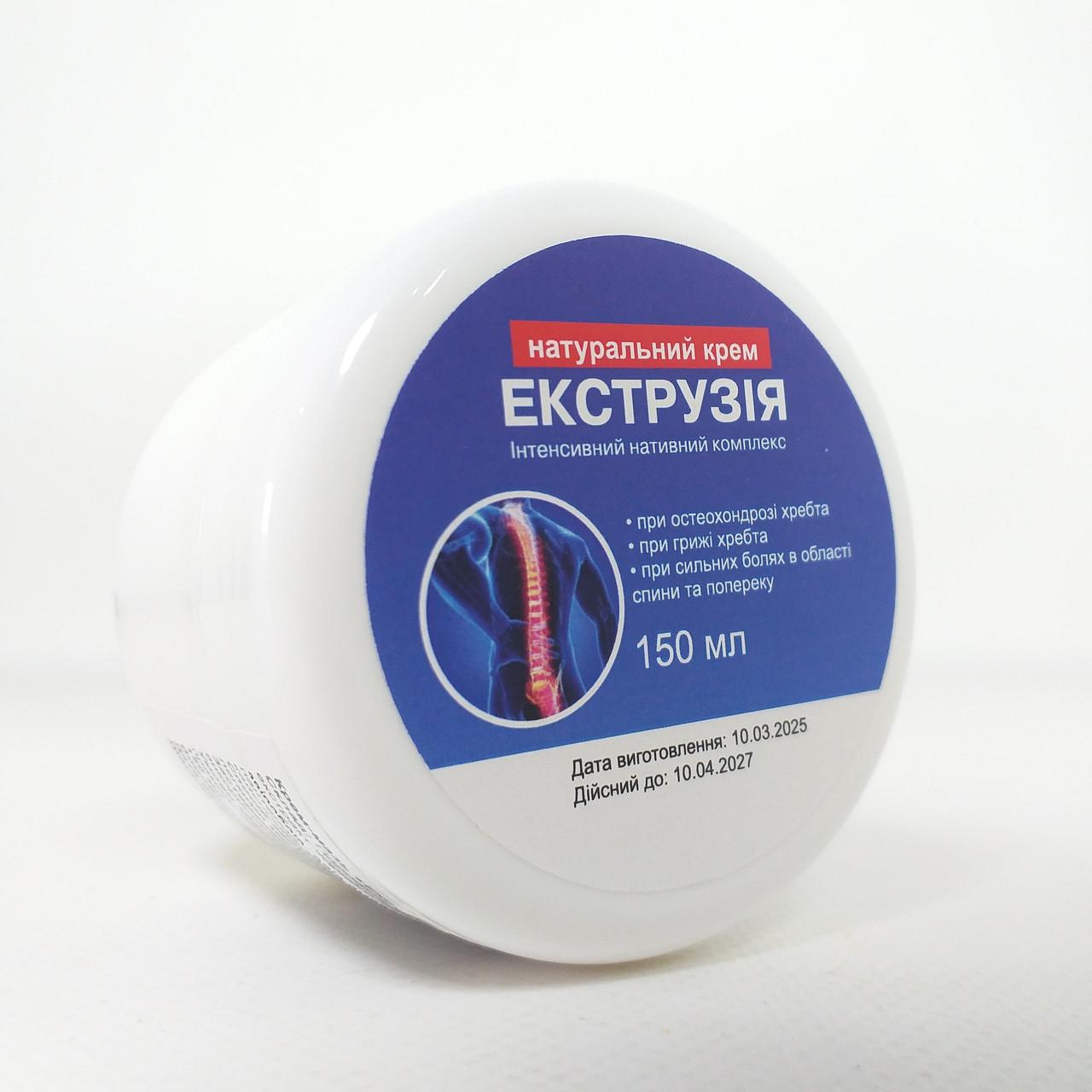 Крем від болю в спині Екструзія 150 мл (X-1987) - фото 4