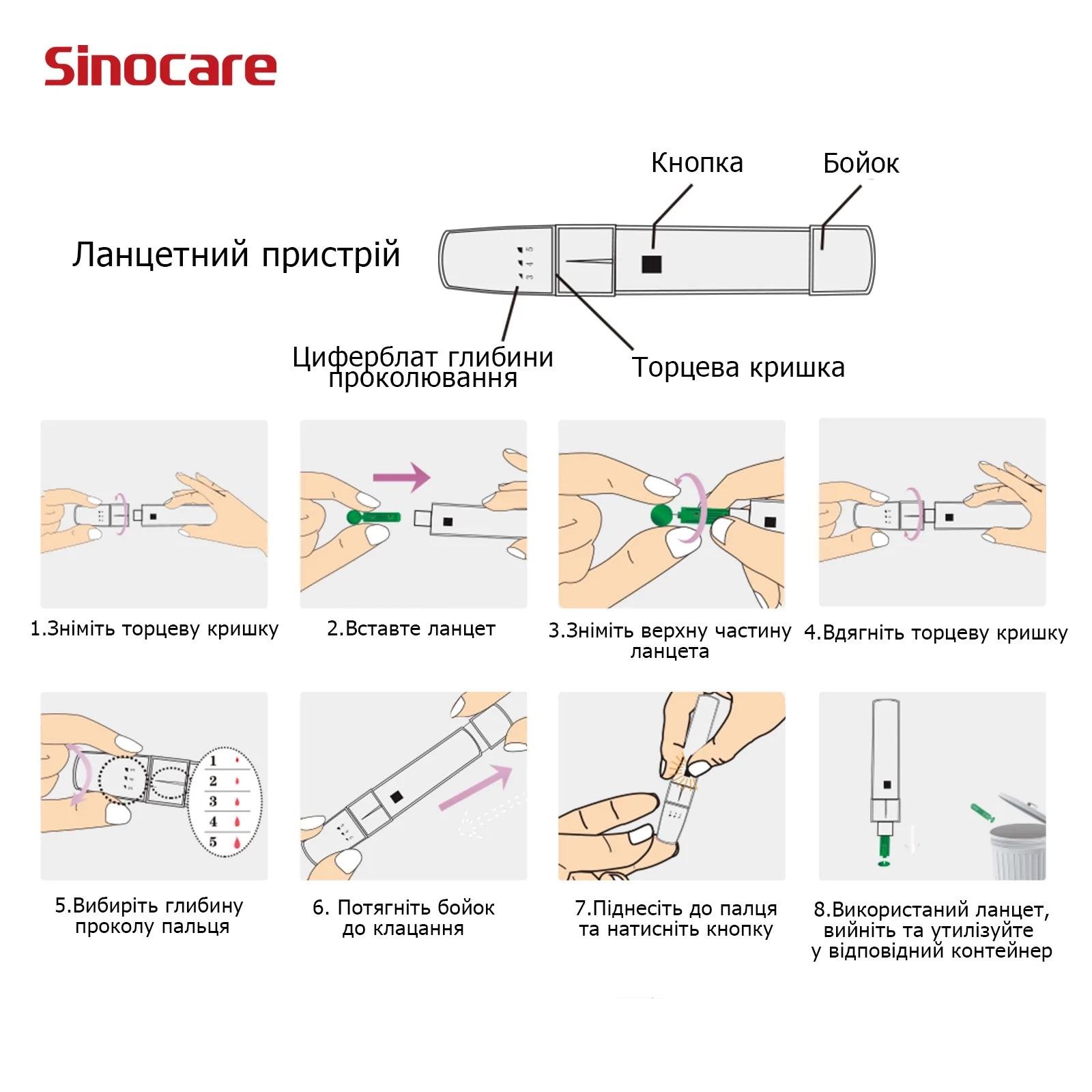 Глюкометр SINOCARE Safe AQ Smart + 50 тест-полосок (10081997) - фото 5